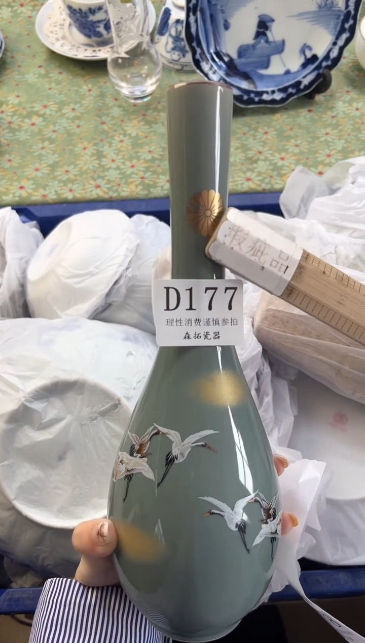 【闪购商品】瓷片          D177