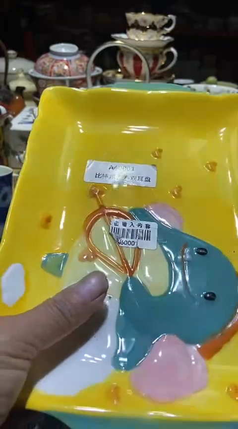 瓷片111111111111@@1