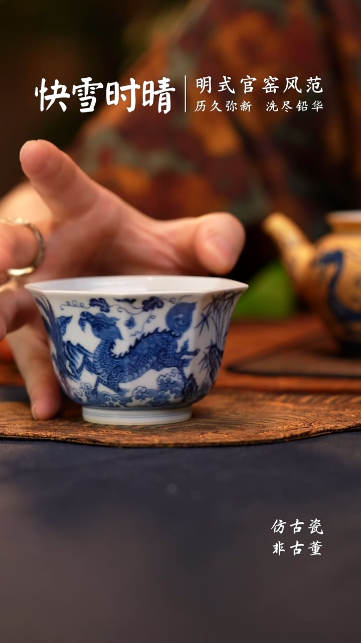 @@景德镇陶瓷快雪时晴