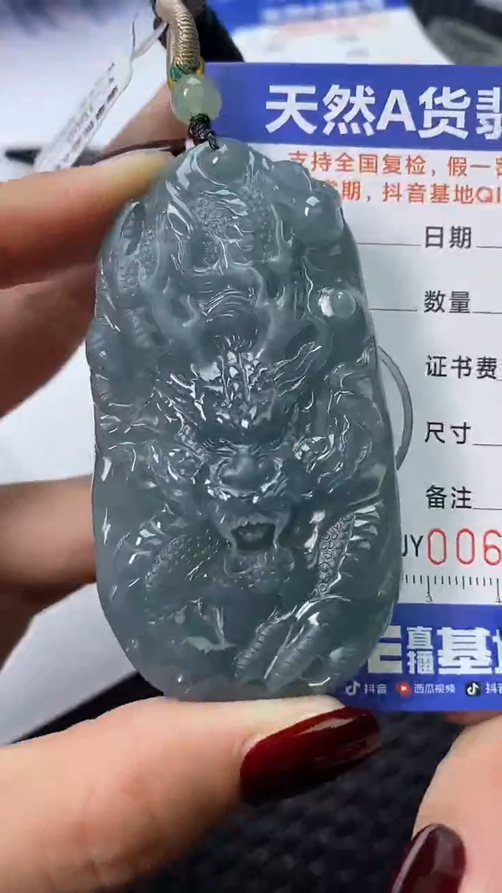 【闪购商品】翡翠颈饰未镶嵌A货翡翠0992