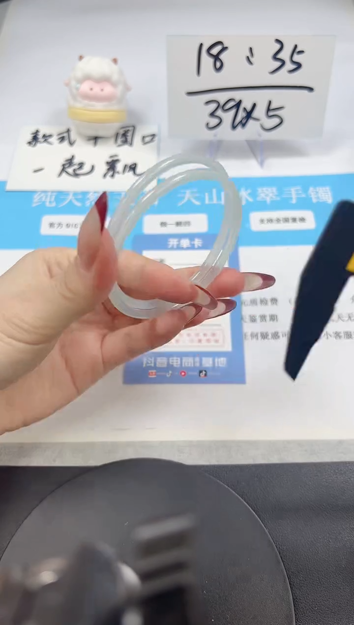 【闪购商品】石英质玉手镯未镶嵌A12-58.5