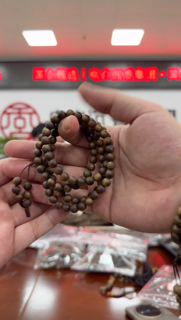 沉香手串香脉 07圆珠多圈 20克+ 多样性发一