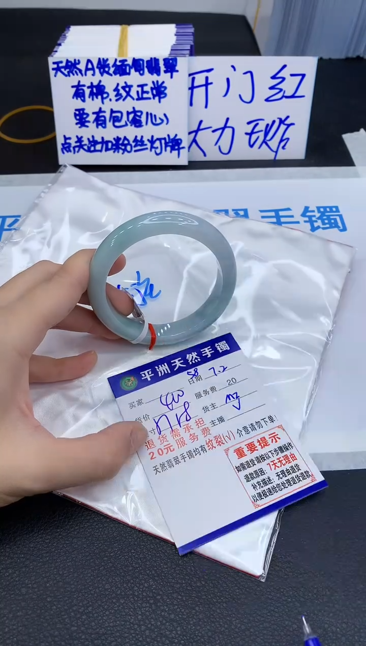 翡翠手镯未镶嵌111111111