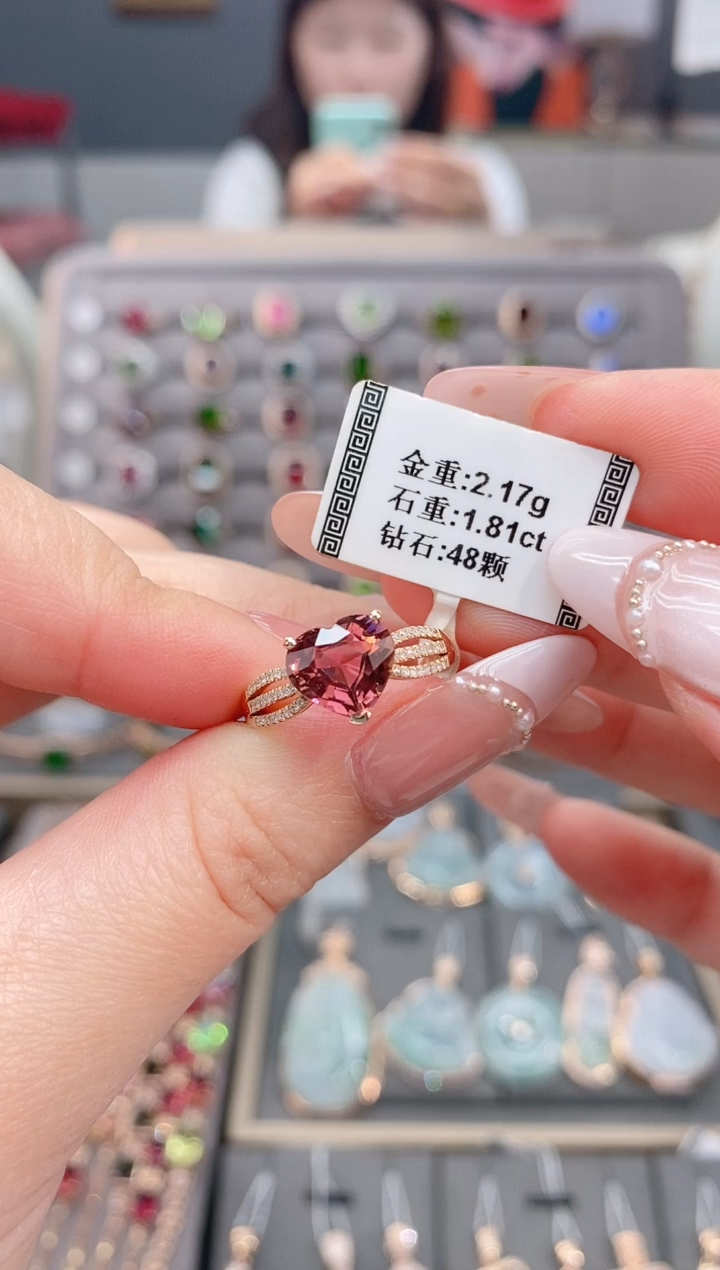 18K金镶嵌戒指碧玺1.81   