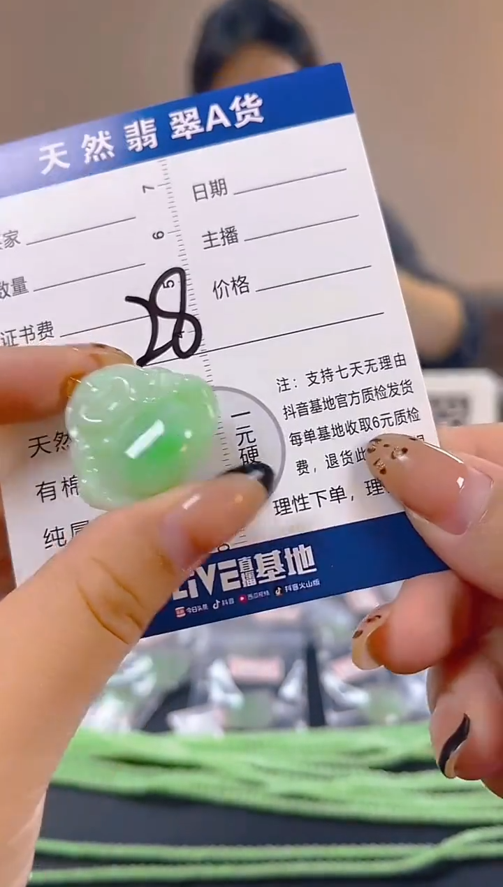 颈饰18K金镶嵌翡翠纯天然缅甸翡翠A货