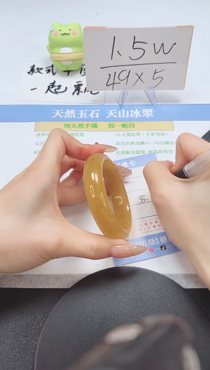 【闪购商品】石英质玉手镯未镶嵌A121-55.8-56