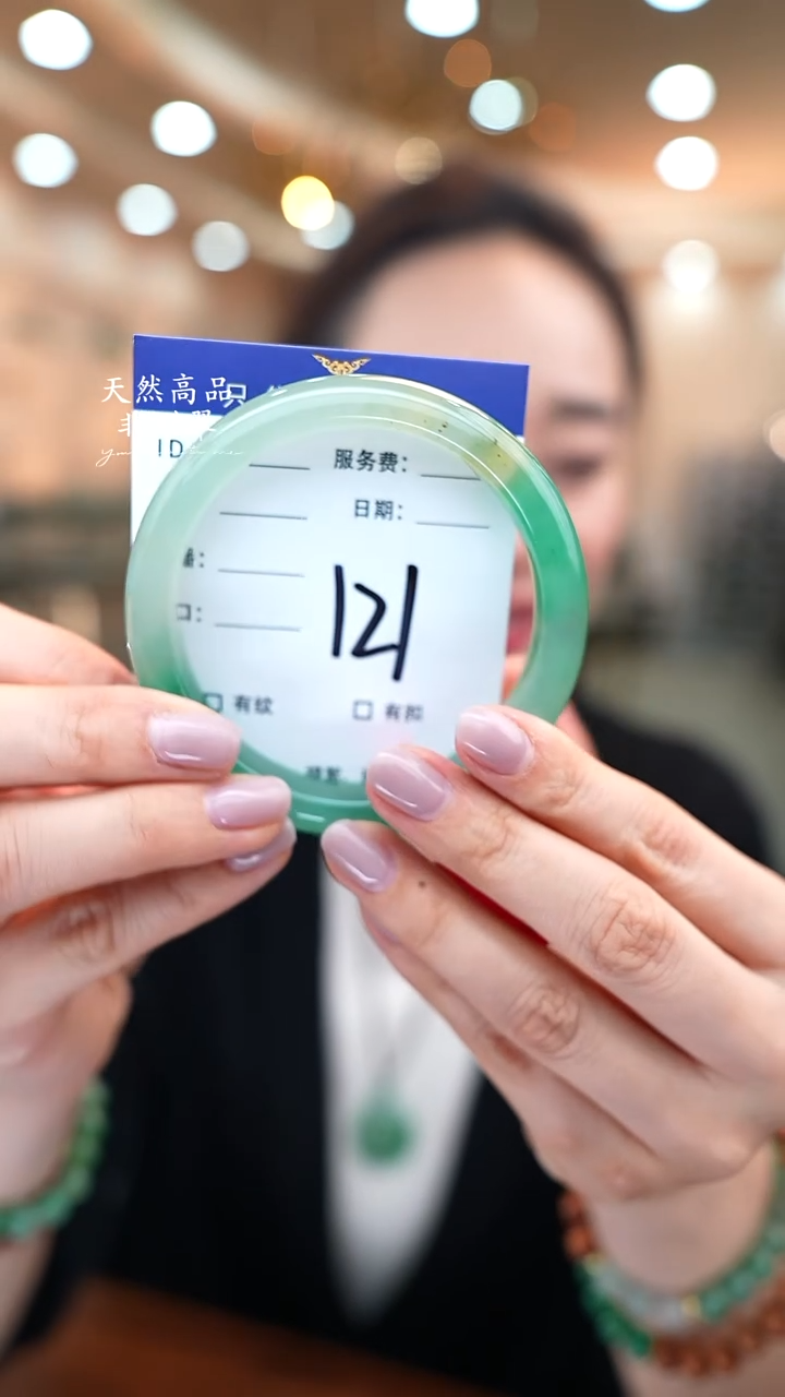 未镶嵌手镯石英质玉121（60-61）