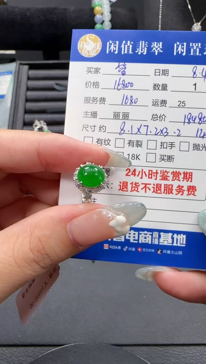 翡翠18K金镶嵌吊坠(不含链)管*翡翠吊坠