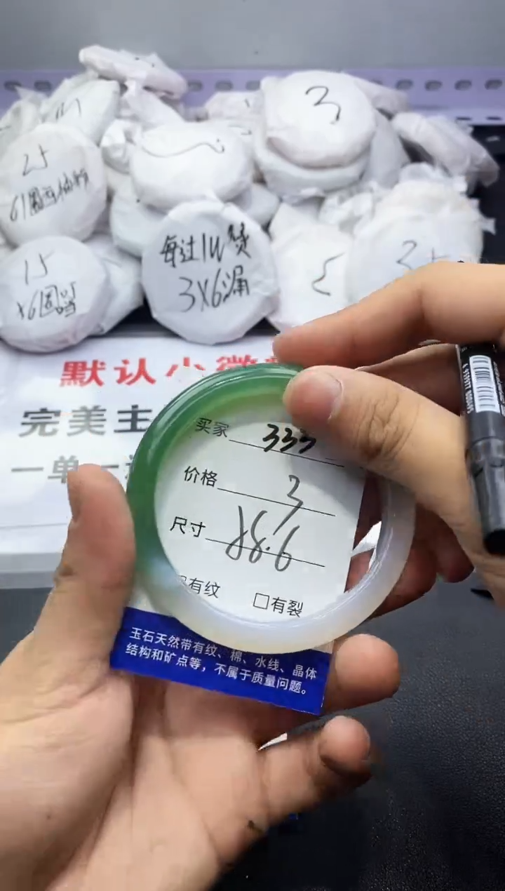 玛瑙/玉髓手镯未镶嵌333