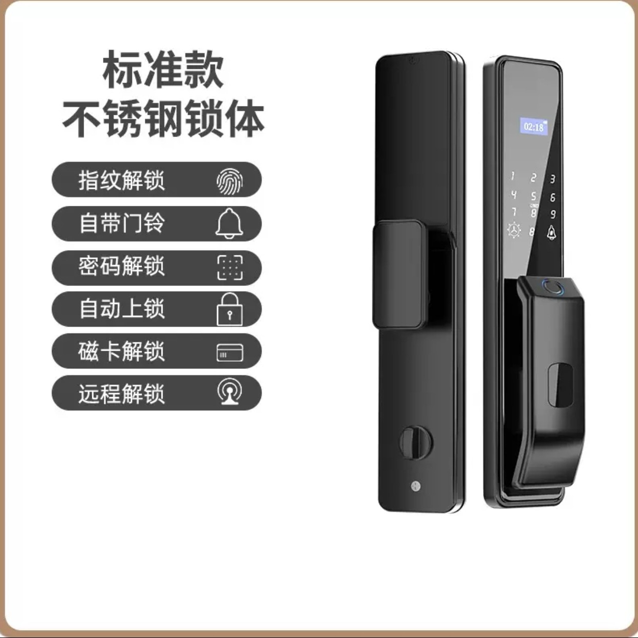 智能门锁密码锁指纹锁家用  包安装 