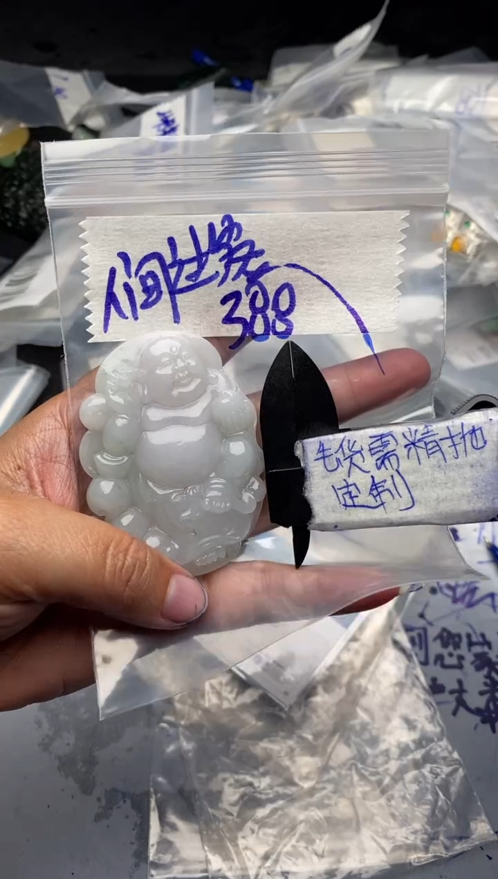 【闪购商品】定制翡翠未镶嵌毛货需抛光多样性拍一发一