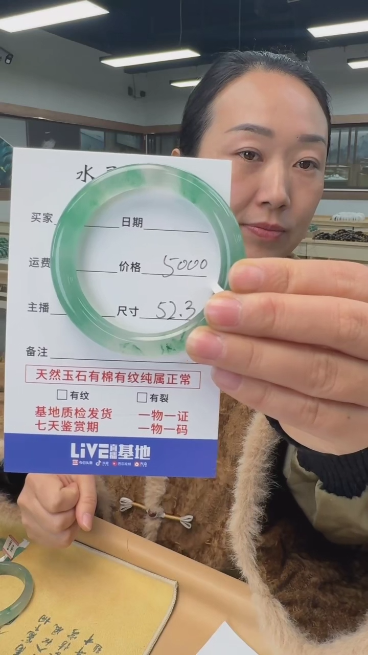 【闪购商品】石英质玉手镯未镶嵌天然独龙玉手镯圈口52.3