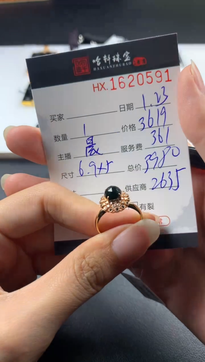 【闪购商品】翡翠挂件未镶嵌哈轩 挂件1