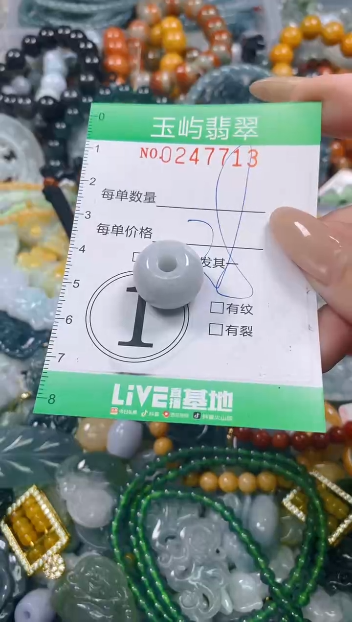 颈饰未镶嵌翡翠闪购0247713