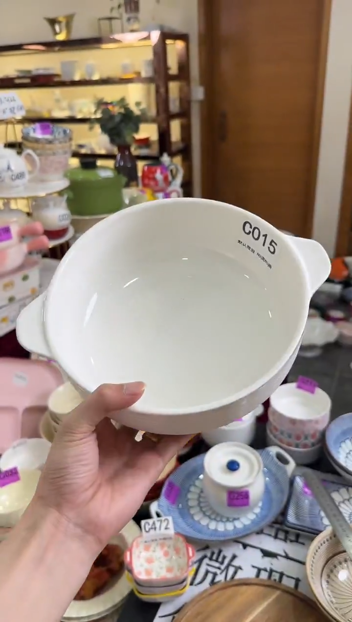 瓷片瓷C015-1个     【微瑕】