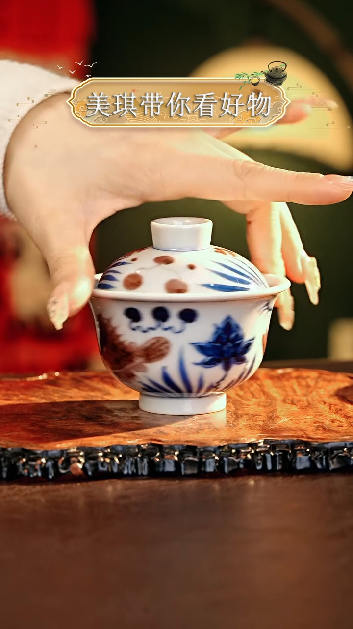 【闪购商品】瓷片................