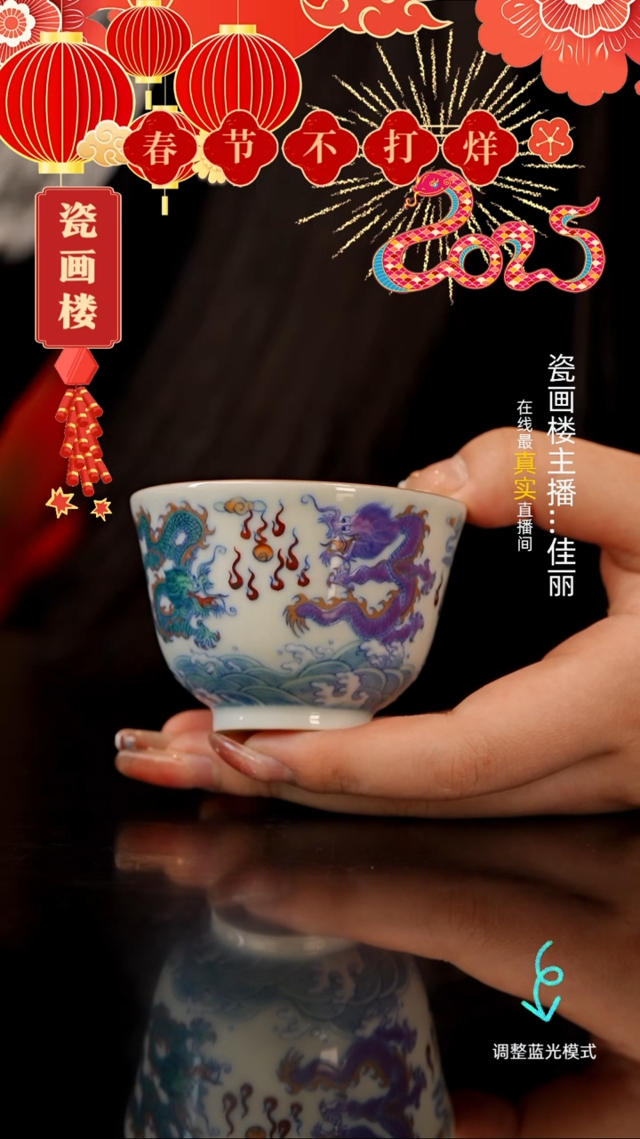 【闪购商品】瓷片瓷瓷瓷瓷瓷瓷瓷瓷