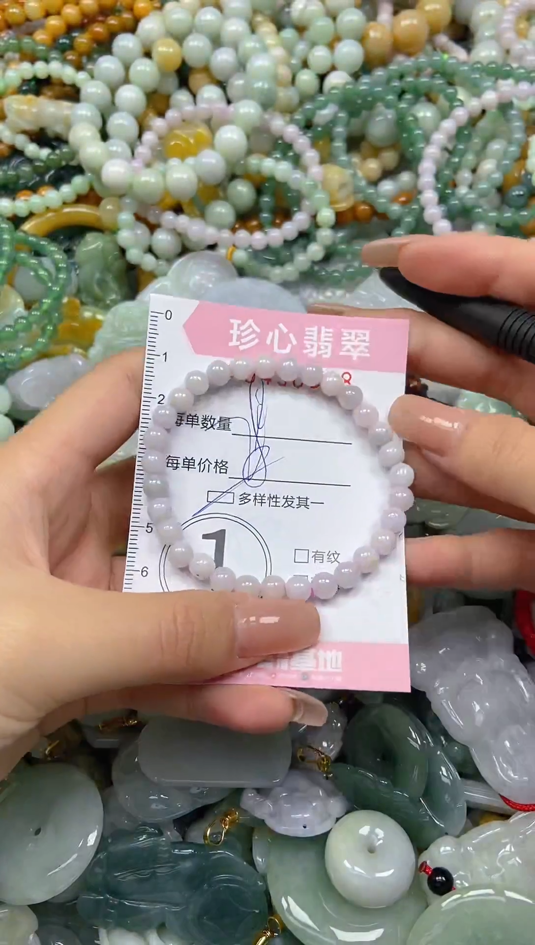 颈饰未镶嵌翡翠闪购0430948多样性发其一