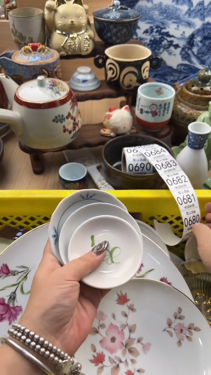 679默认微瑕，满20元包邮