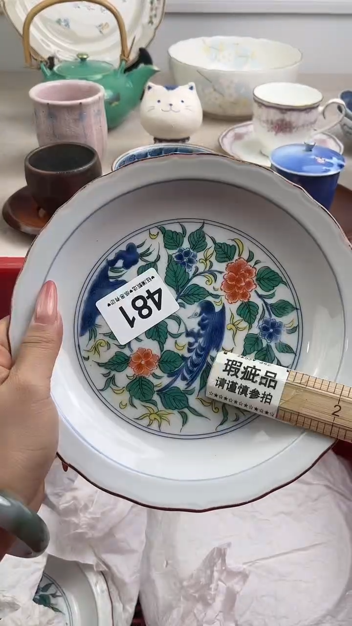 【闪购商品】瓷片481，，，，，，