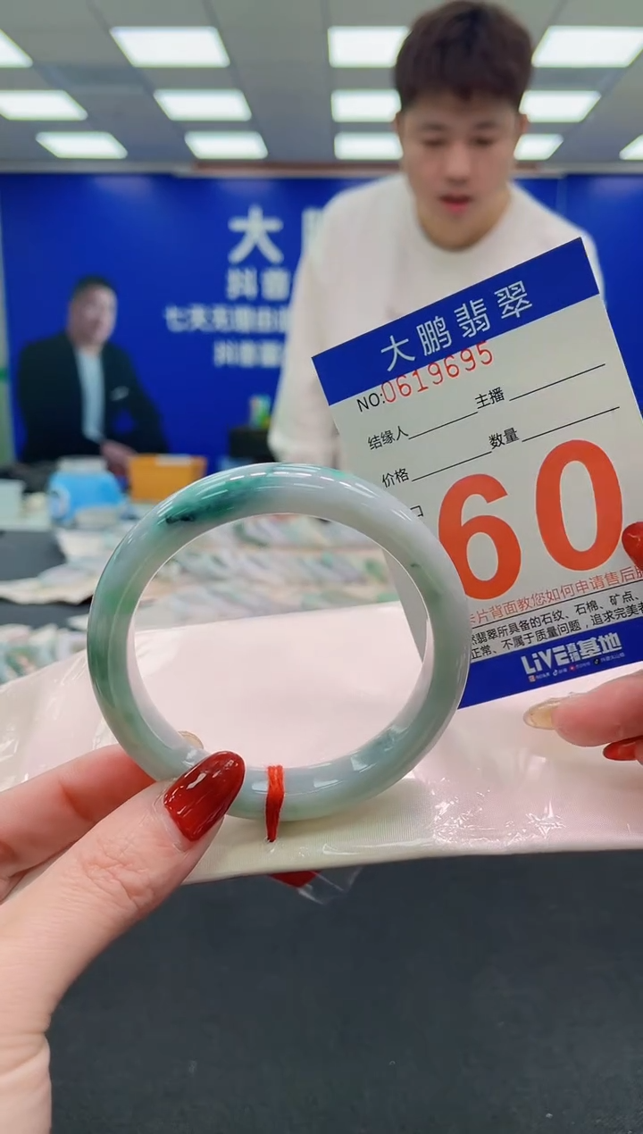 未镶嵌手镯翡翠AAAAAAAAAA