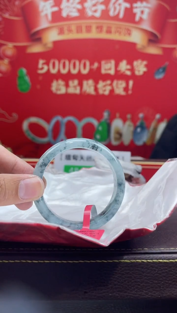 【闪购商品】翡翠手镯未镶嵌手镯1