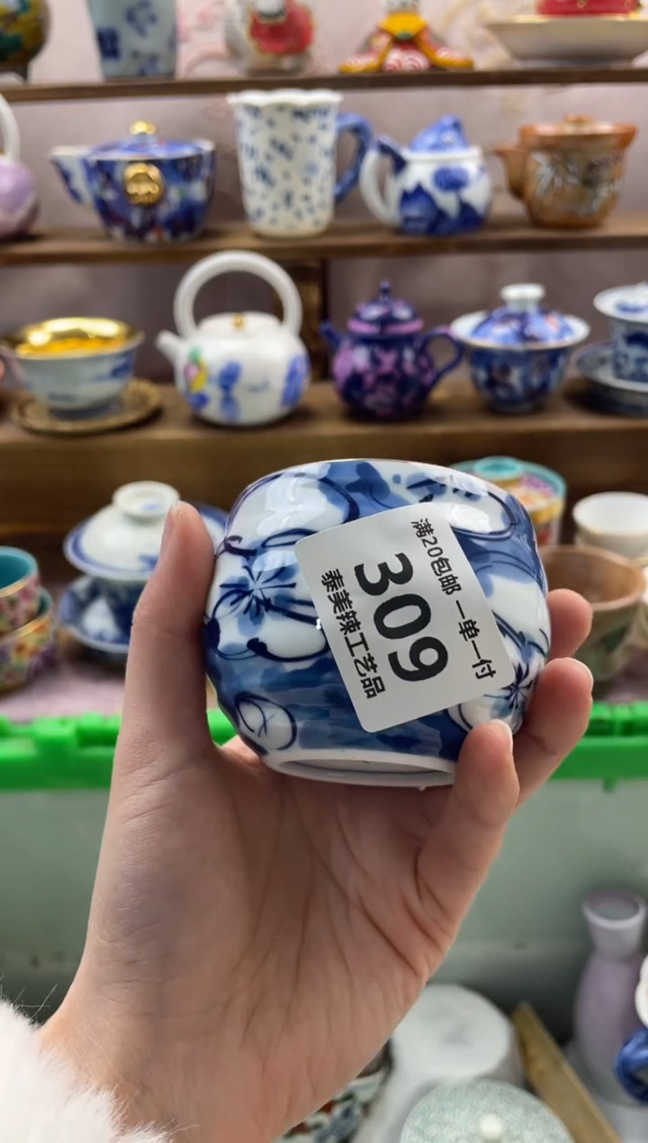 瓷片浮****5满20包邮一单一付