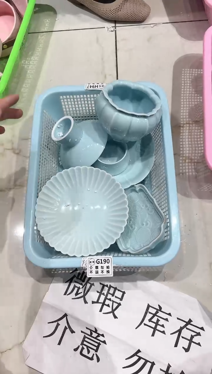 【闪购商品】微瑕商品 介意勿拍