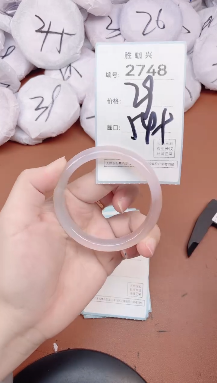 【闪购商品】玛瑙/玉髓手镯未镶嵌2768