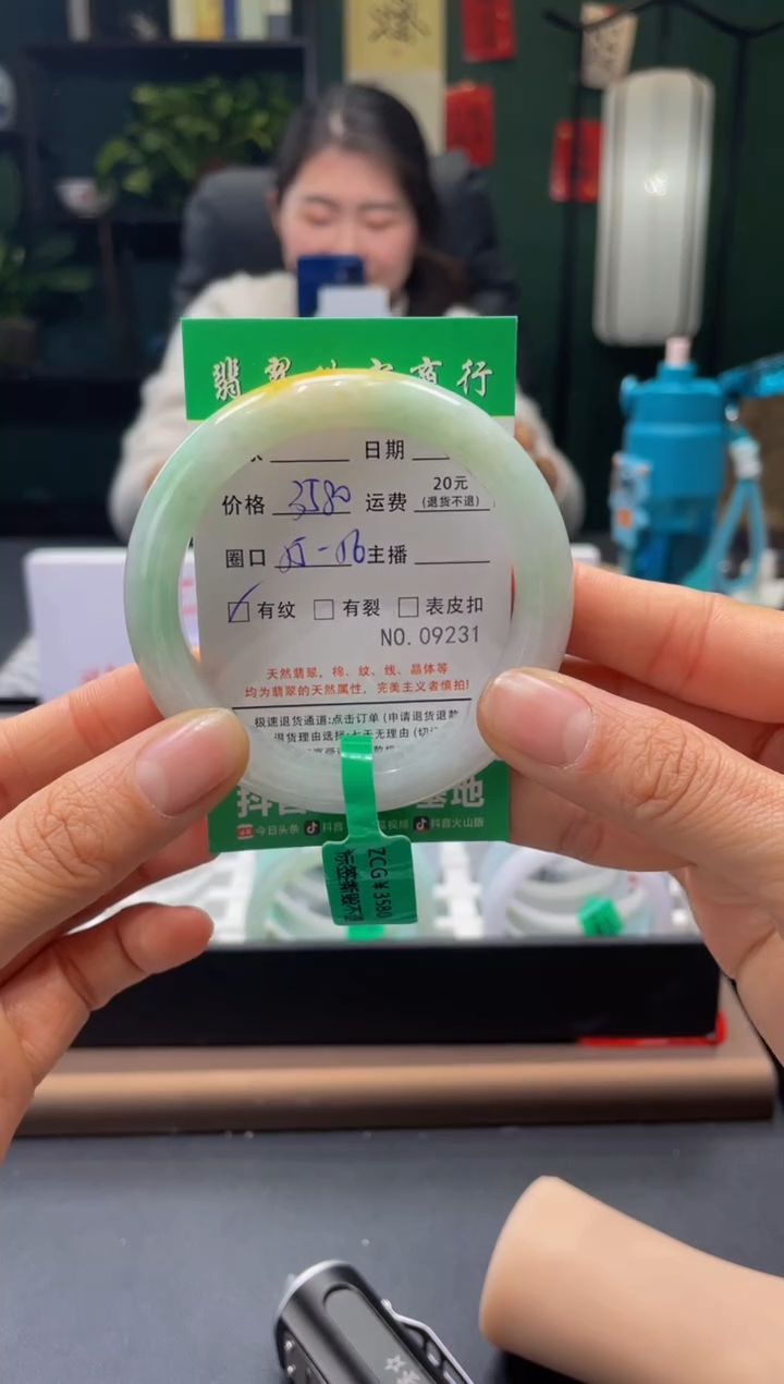 【闪购商品】翡翠手镯未镶嵌9231*****