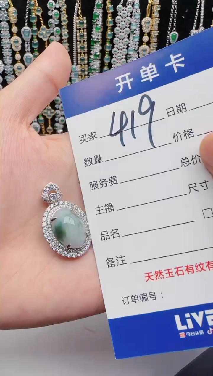 翡翠戒指银S925镶嵌2222