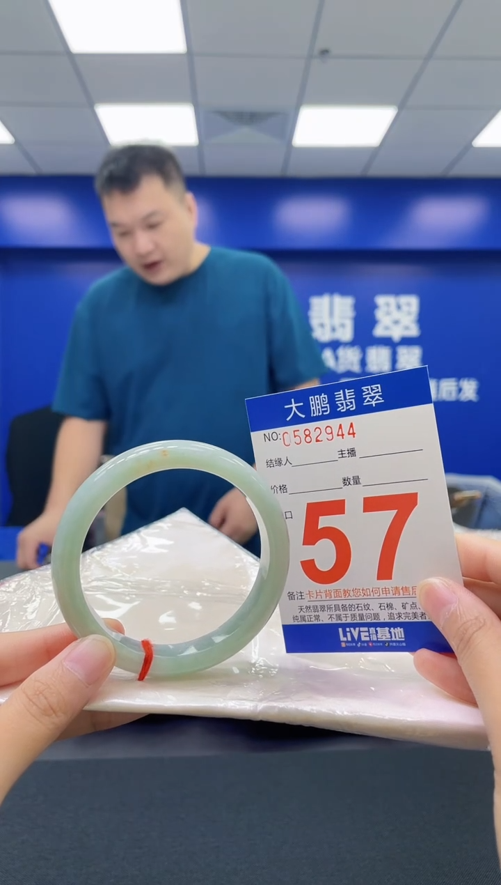翡翠手镯未镶嵌AAAAAAAAAA