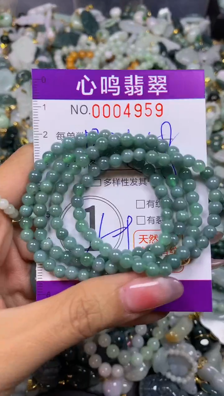 【闪购商品】翡翠颈饰未镶嵌闪购004959