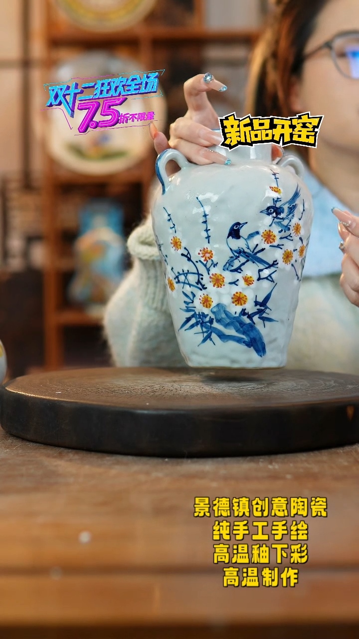 其他陶650景德镇瓷器