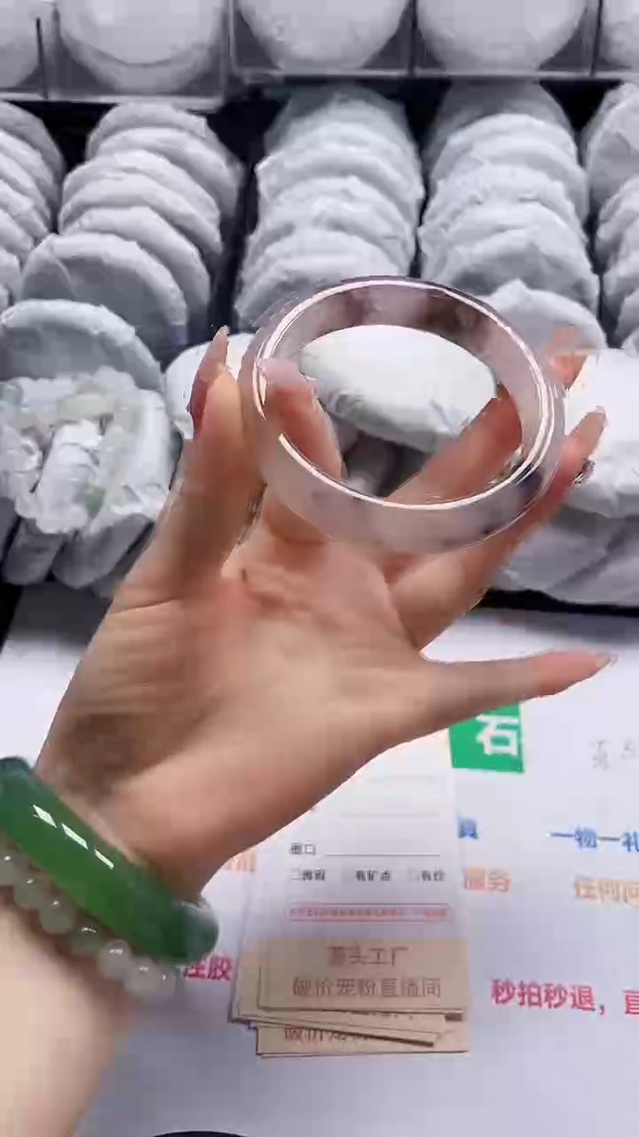 石英质玉合金手镯13-59