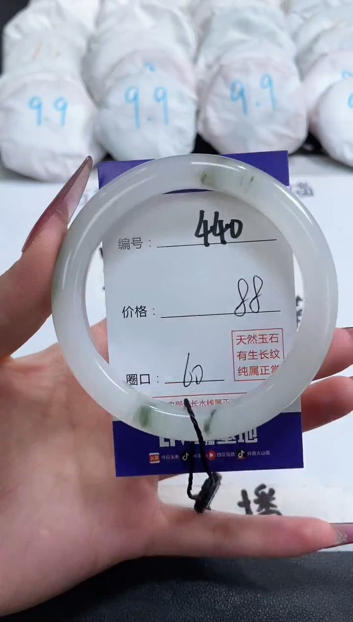 【闪购商品】石英质玉手镯未镶嵌440