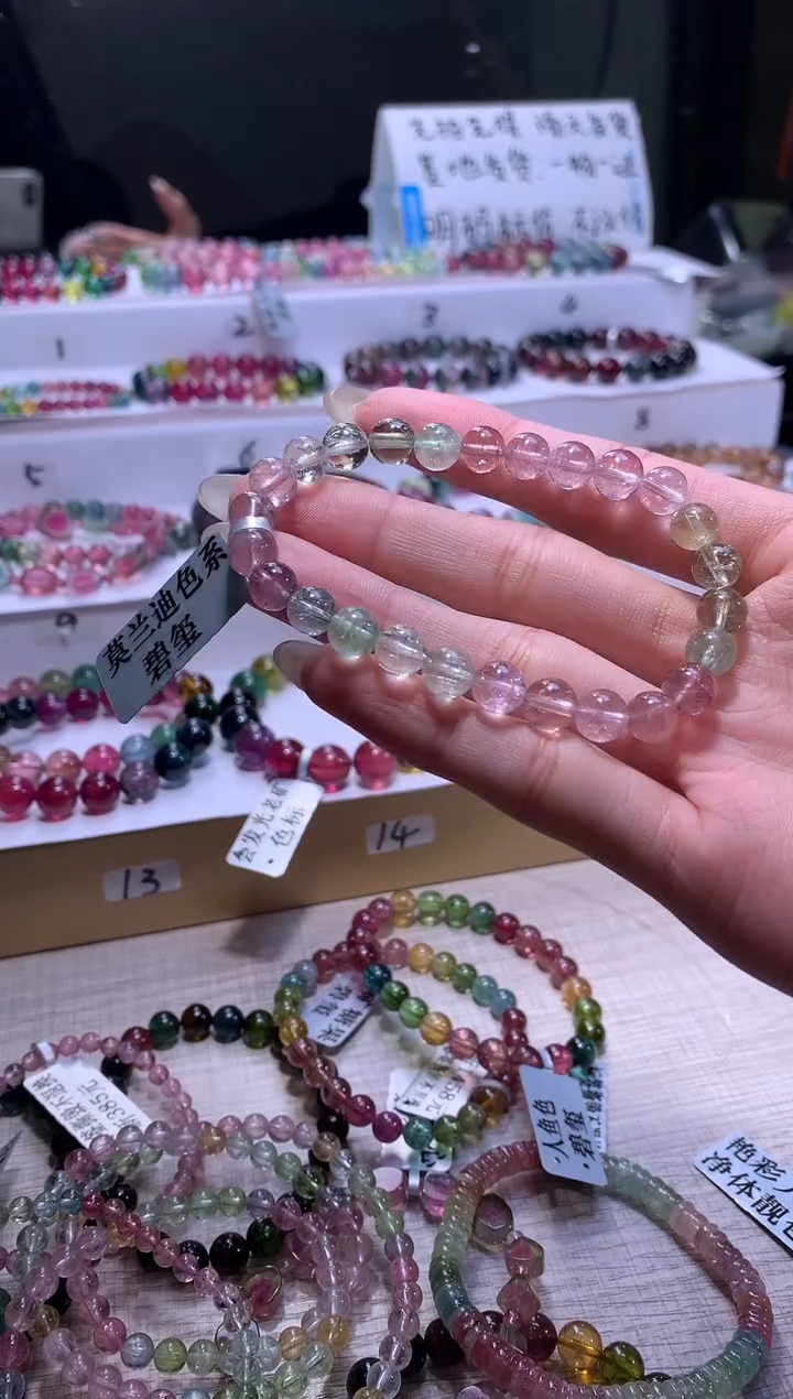 【闪购商品】碧玺手链未镶嵌A53【天然碧玺】