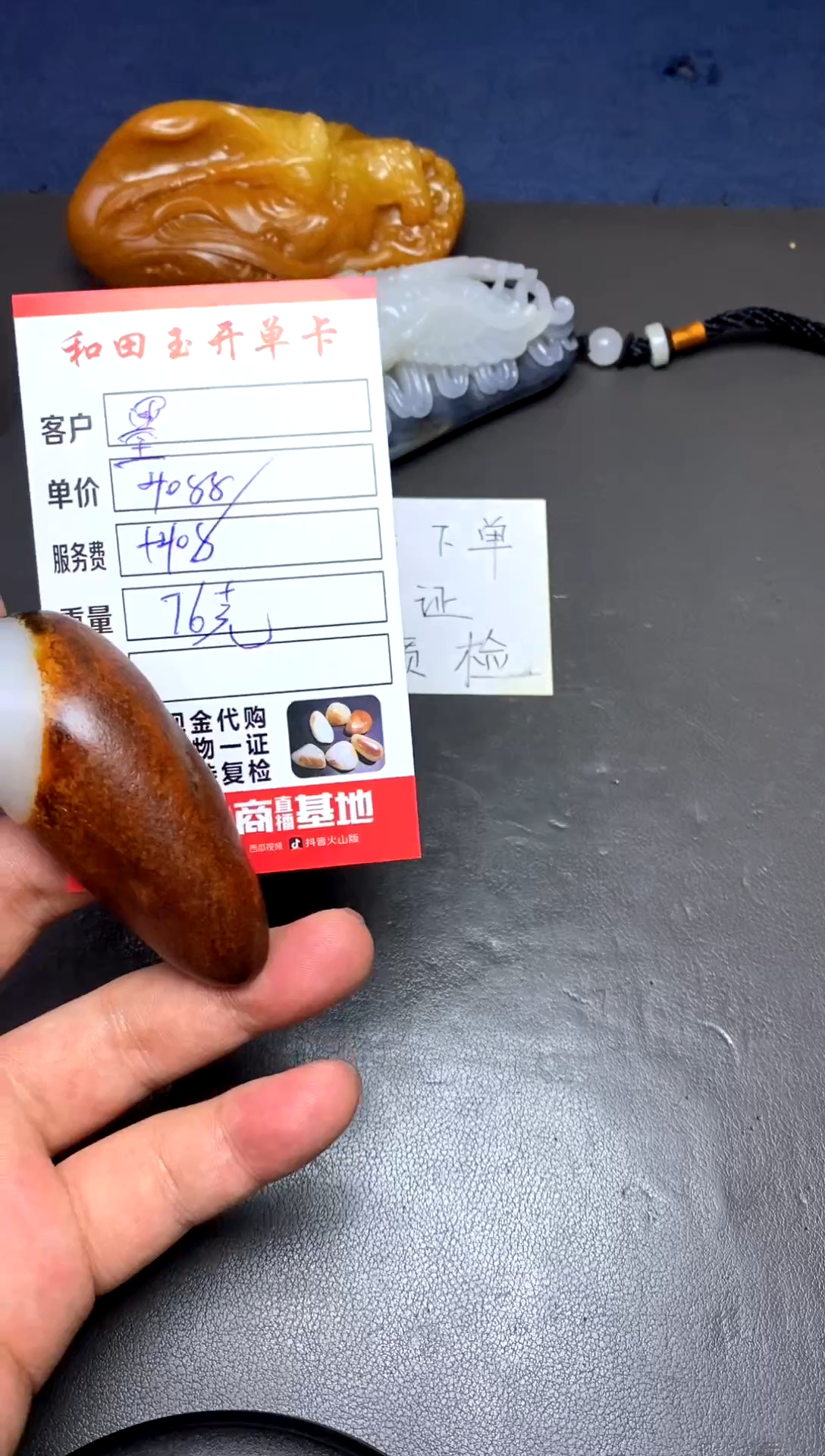 【闪购商品】和田玉把件未镶嵌和田玉