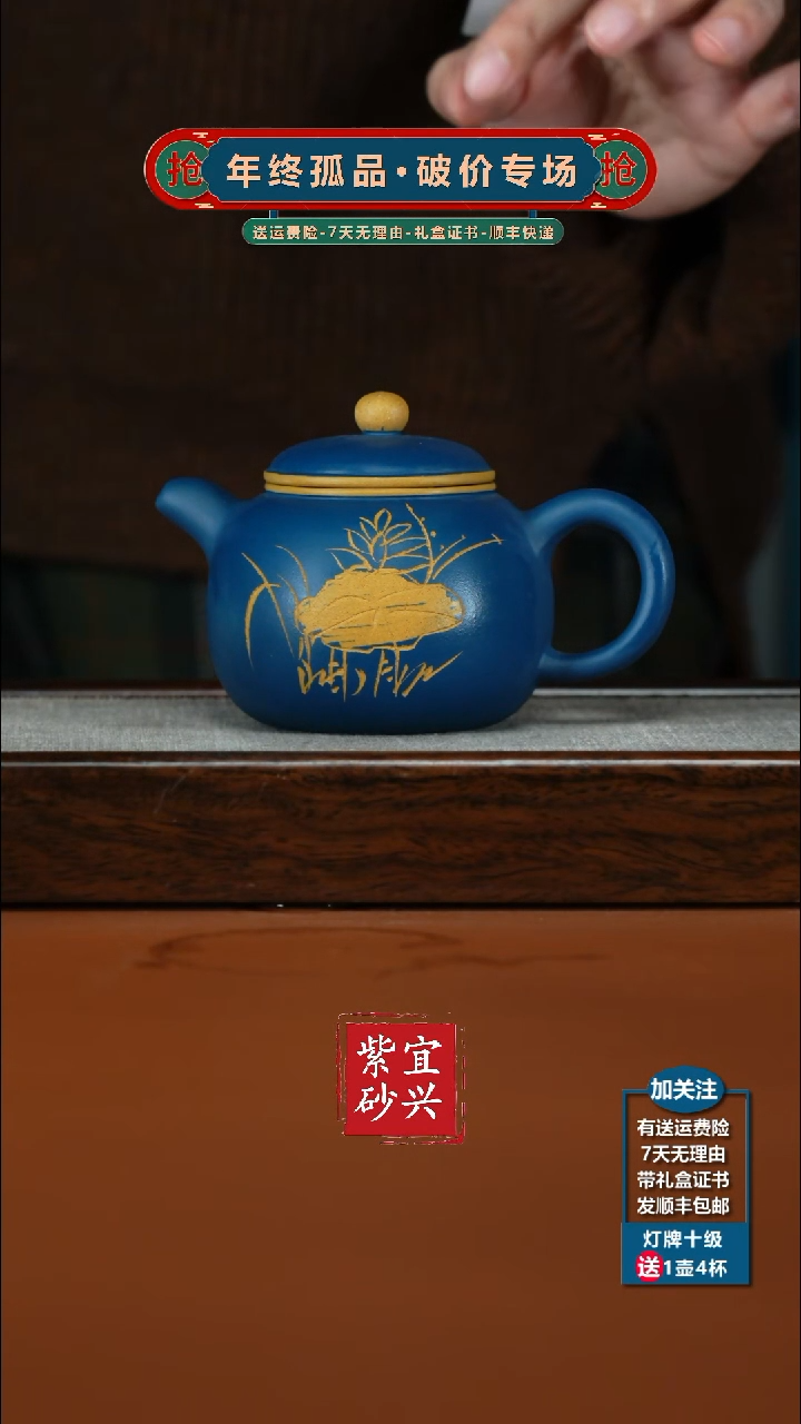 茶壶紫砂苏门答腊青粉浆匏尊230CC