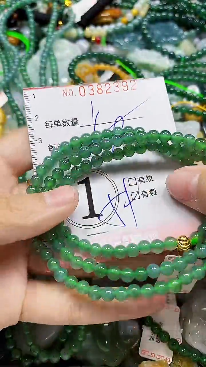 颈饰未镶嵌翡翠闪购0382392多样性发其一