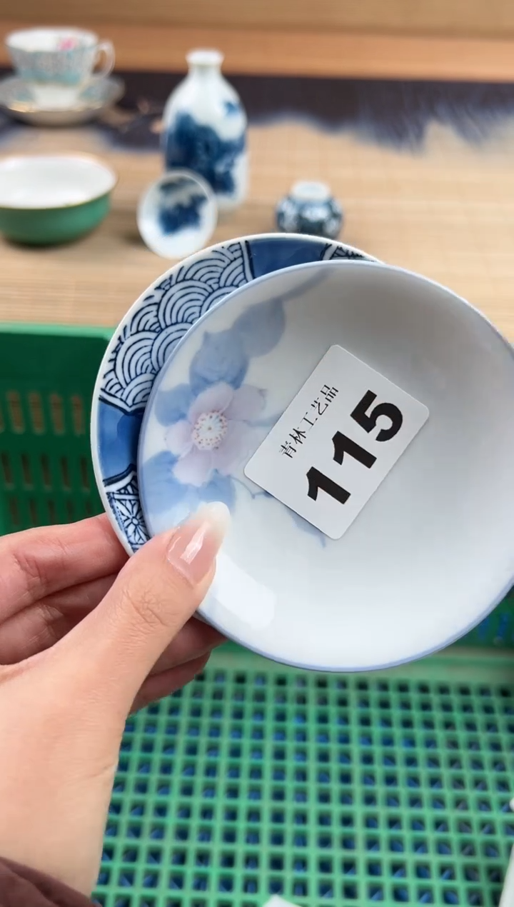 瓷片养**咩C          115