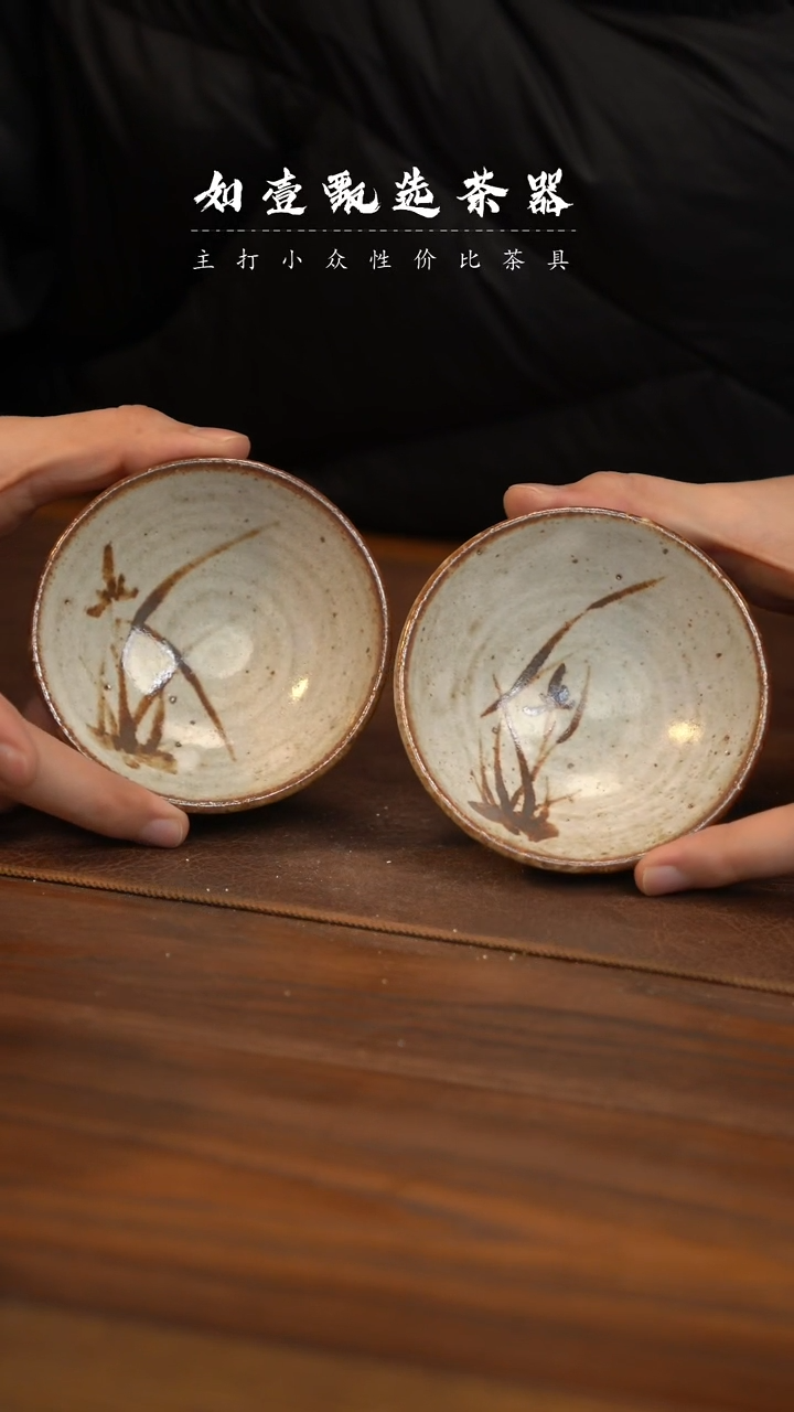 【闪购商品】如壹陶艺甄选手工同款发其一