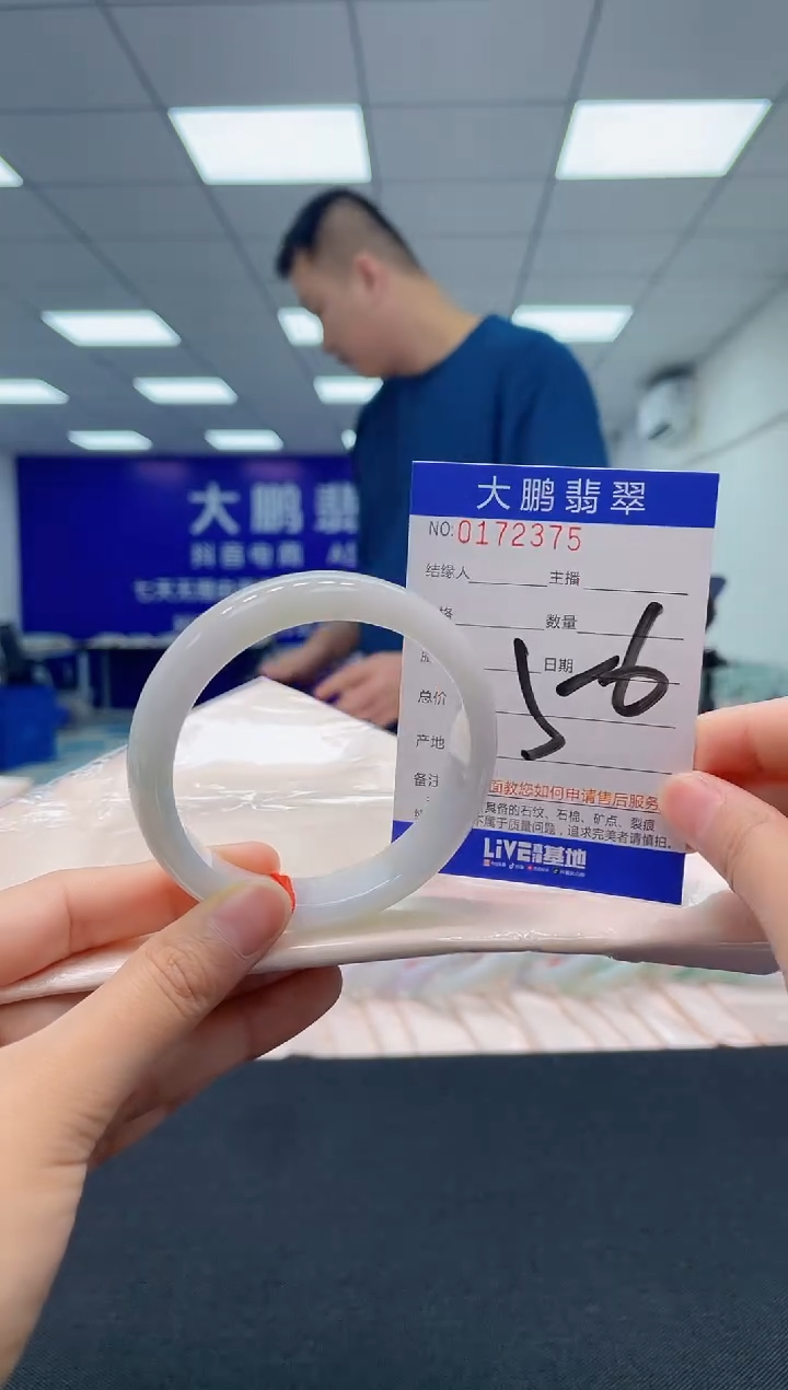 翡翠未镶嵌手镯AAAAAAAAAA