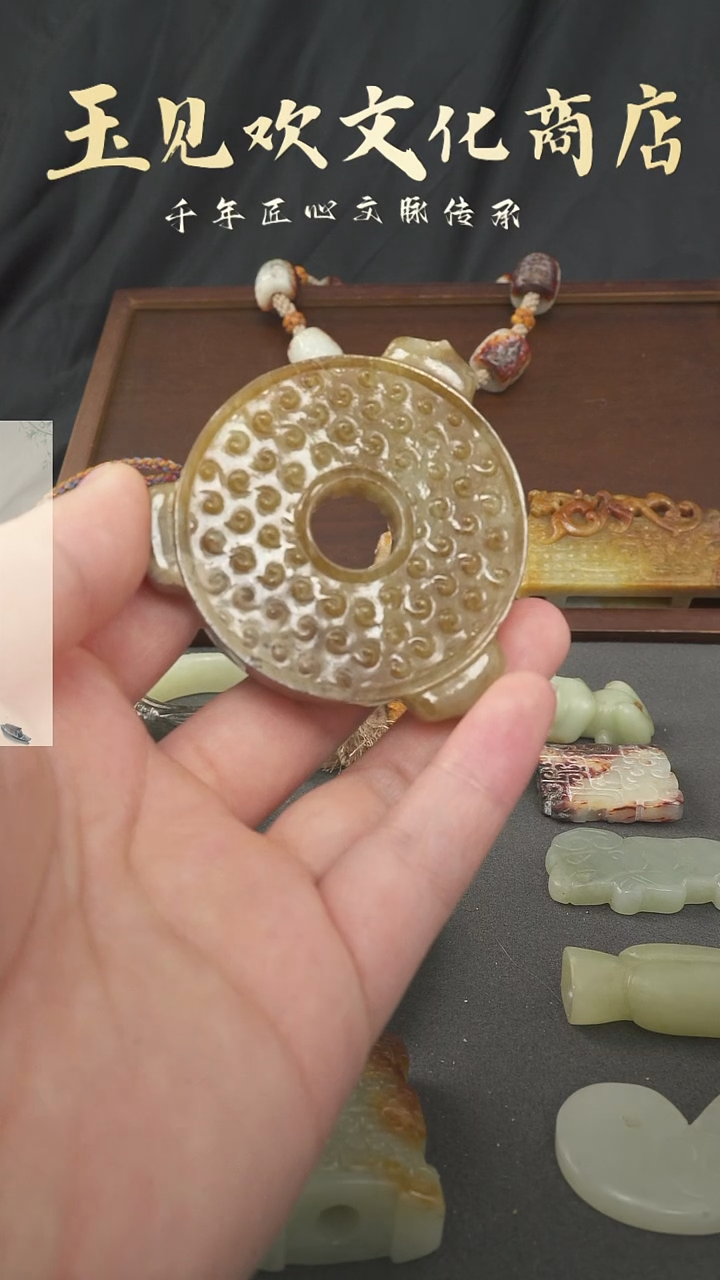 无非金属三耳出廓玉璧