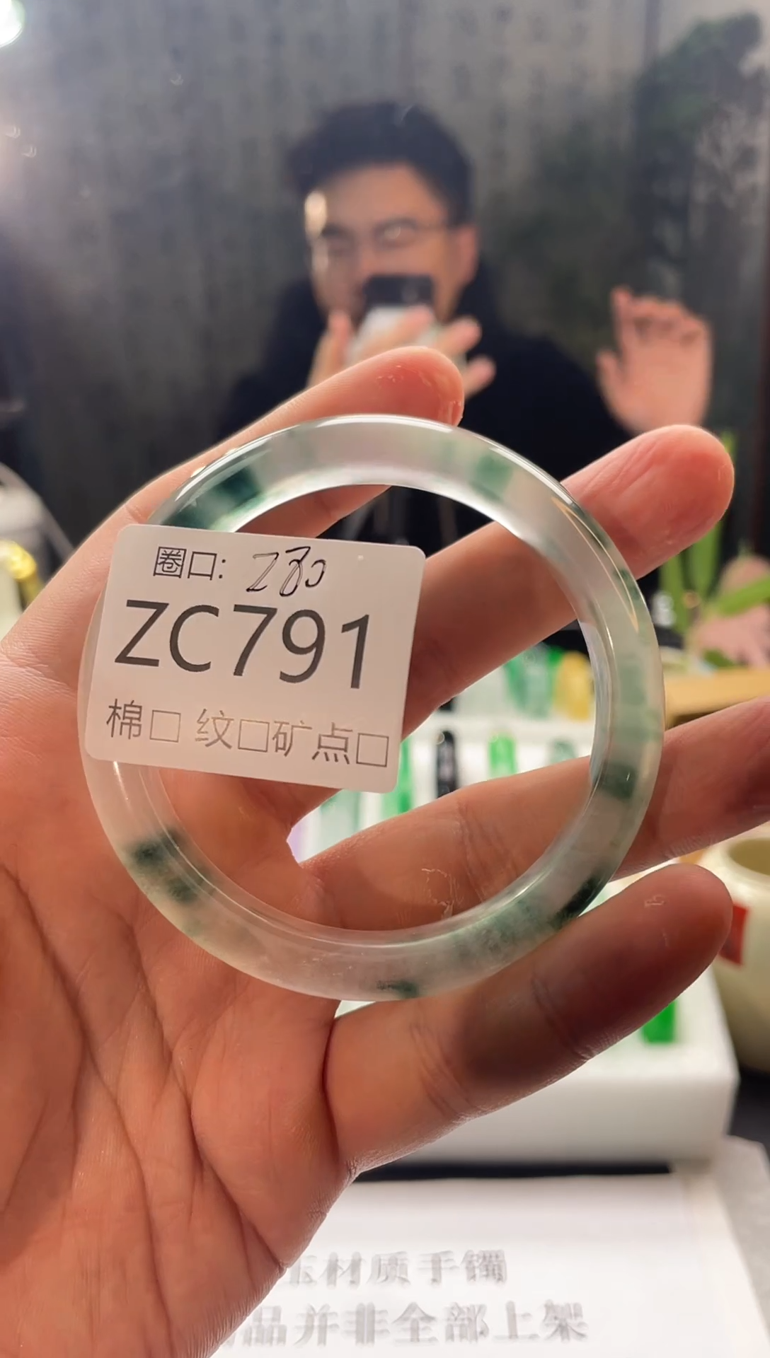 强子石来玉转精品手镯ZC791