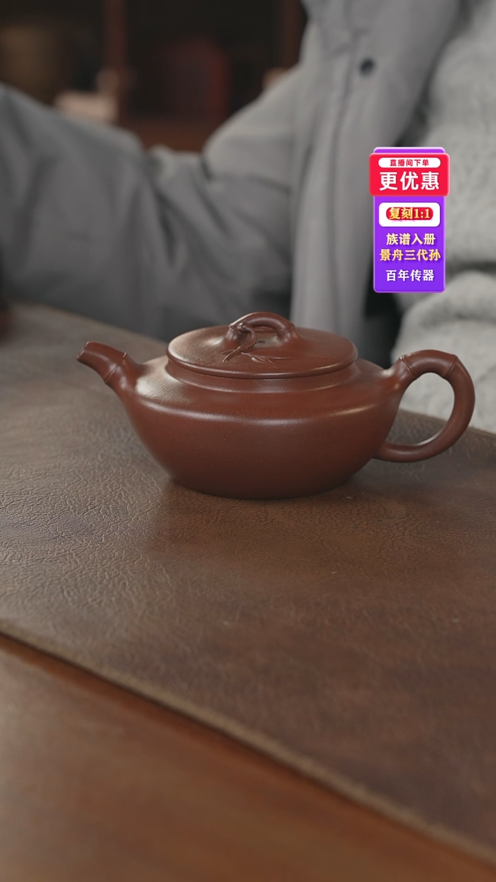 茶壶紫砂紫砂壶紫砂壶