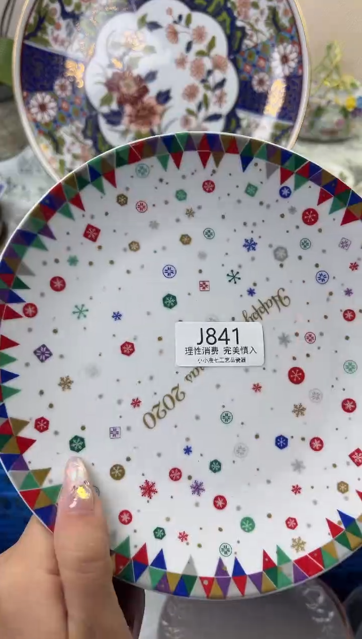 瓷?**?841-JJJJJJJJJJJJ