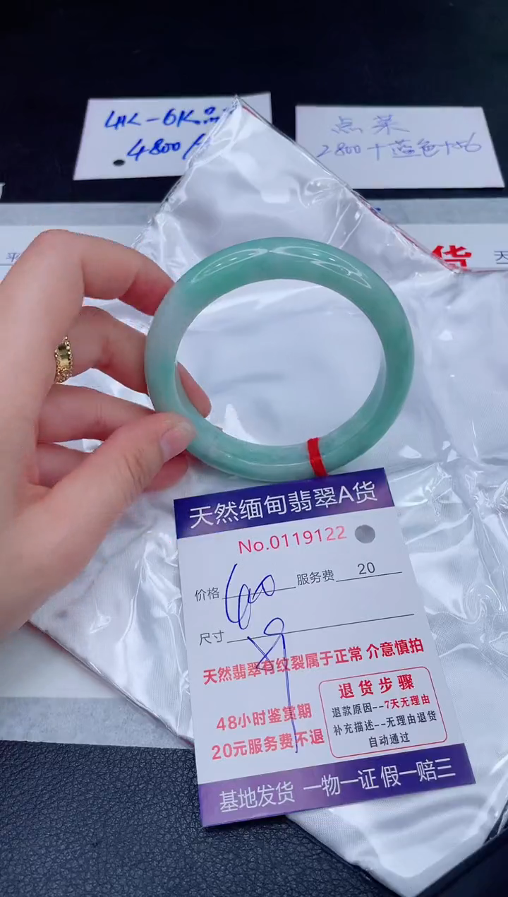 未镶嵌手镯翡翠400.00