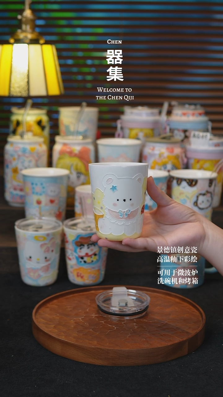 杯子09玉泥杯景德镇纯手工手绘创意瓷