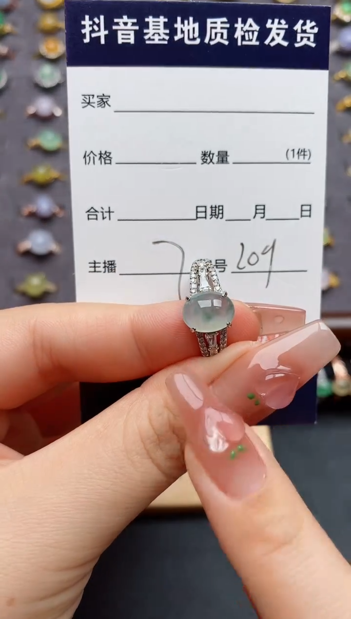 银S925镶嵌戒指翡翠.